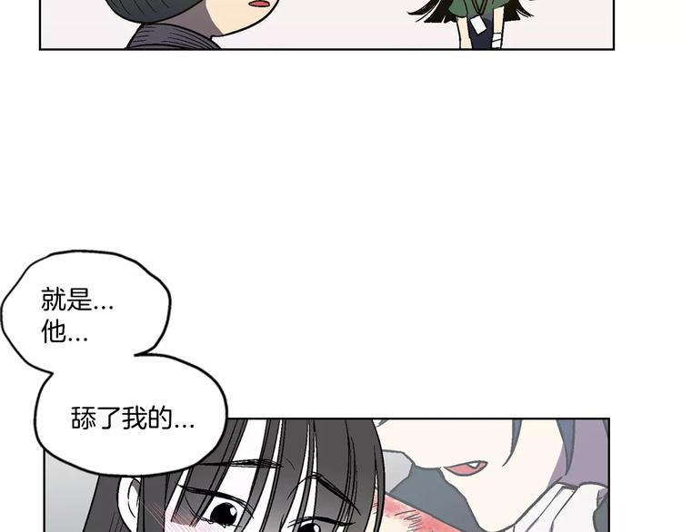 第3话 与吸血鬼王子的契约？72