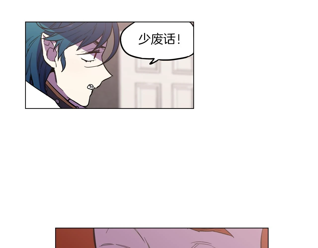 第二季 13话 乖乖跟我走17