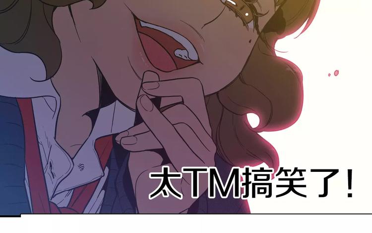 第19话 主人有什么心事?96