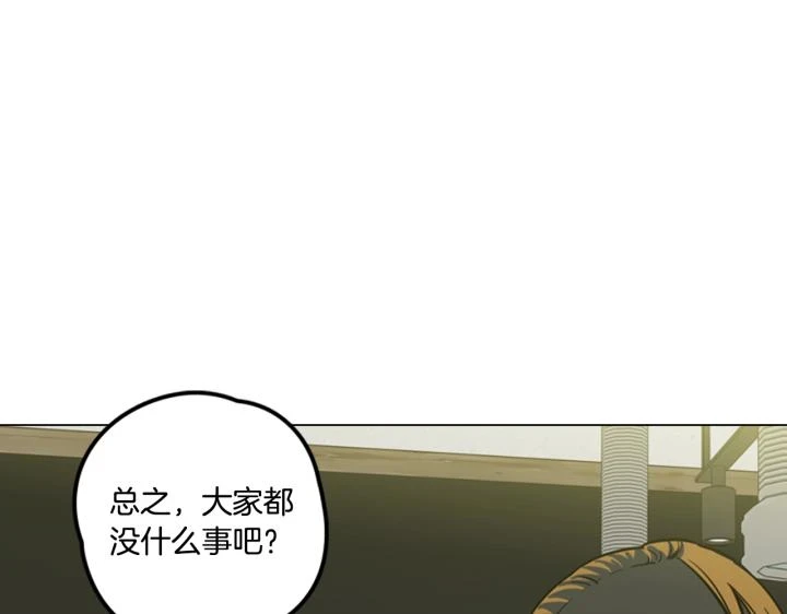 番外 第4话57