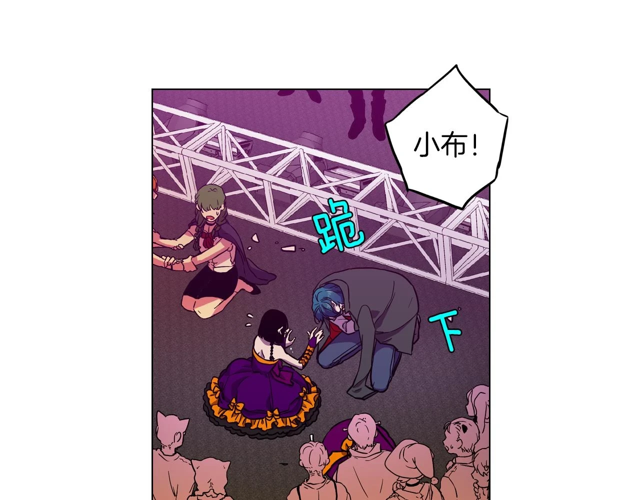 第二季 第29话 为你受伤94