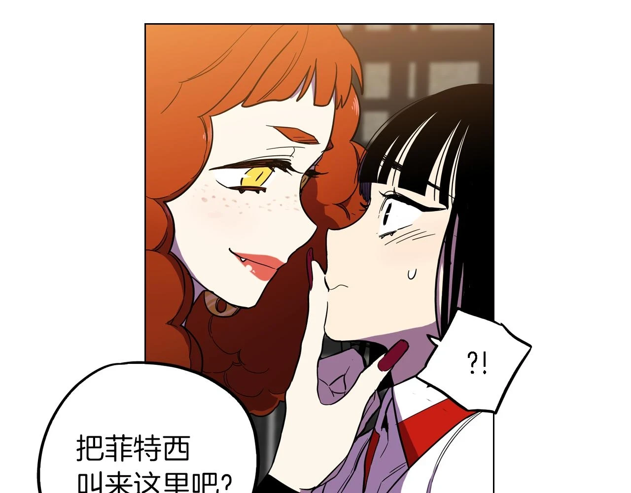 第二季 11话 把小布叫来85