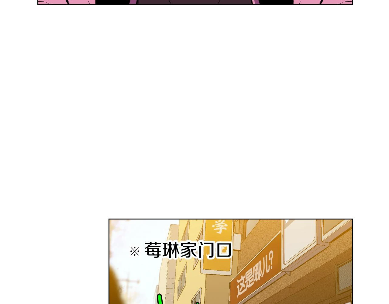 第二季 第37话 留在我身边15