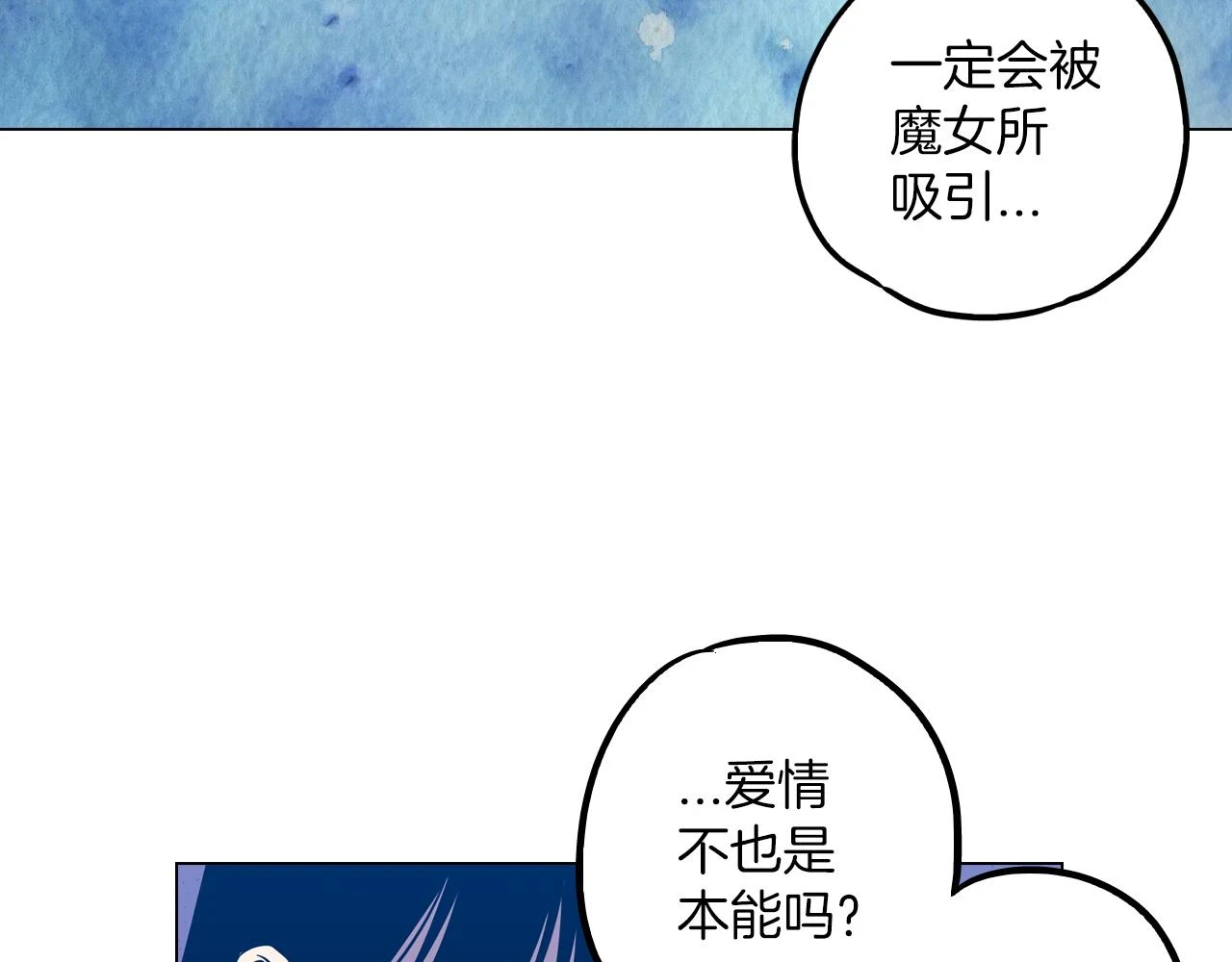 第二季 第27话 快点和我在一起34