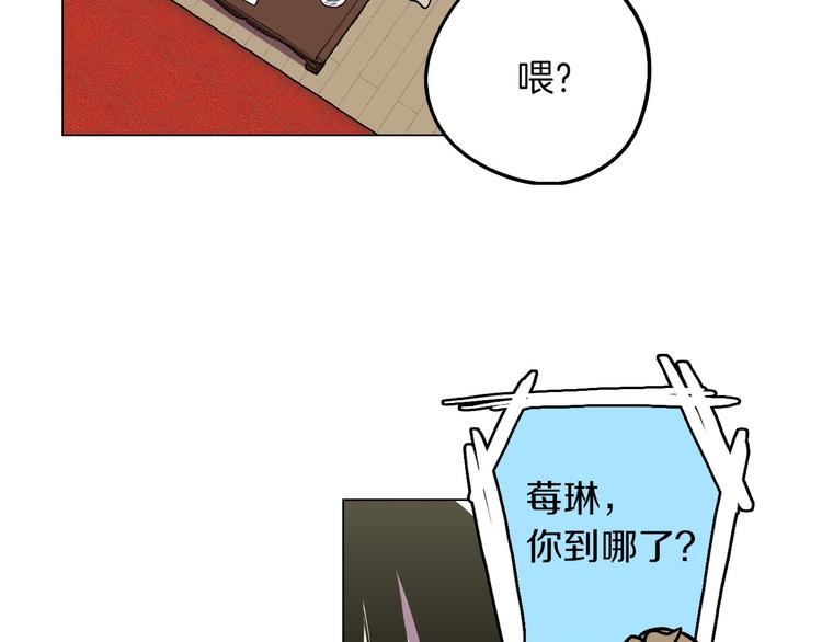 第二季 第6话 我要离开你27