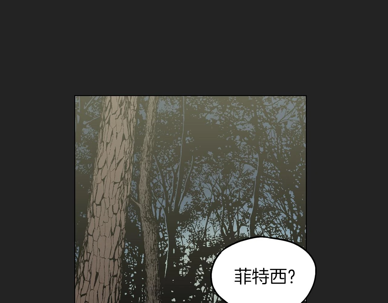 第二季 21话 杀死前主人21