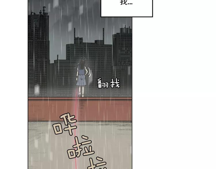 第26话 主人，我来晚了59