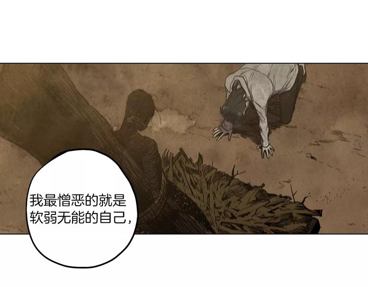 第23话 主人一定要幸福45
