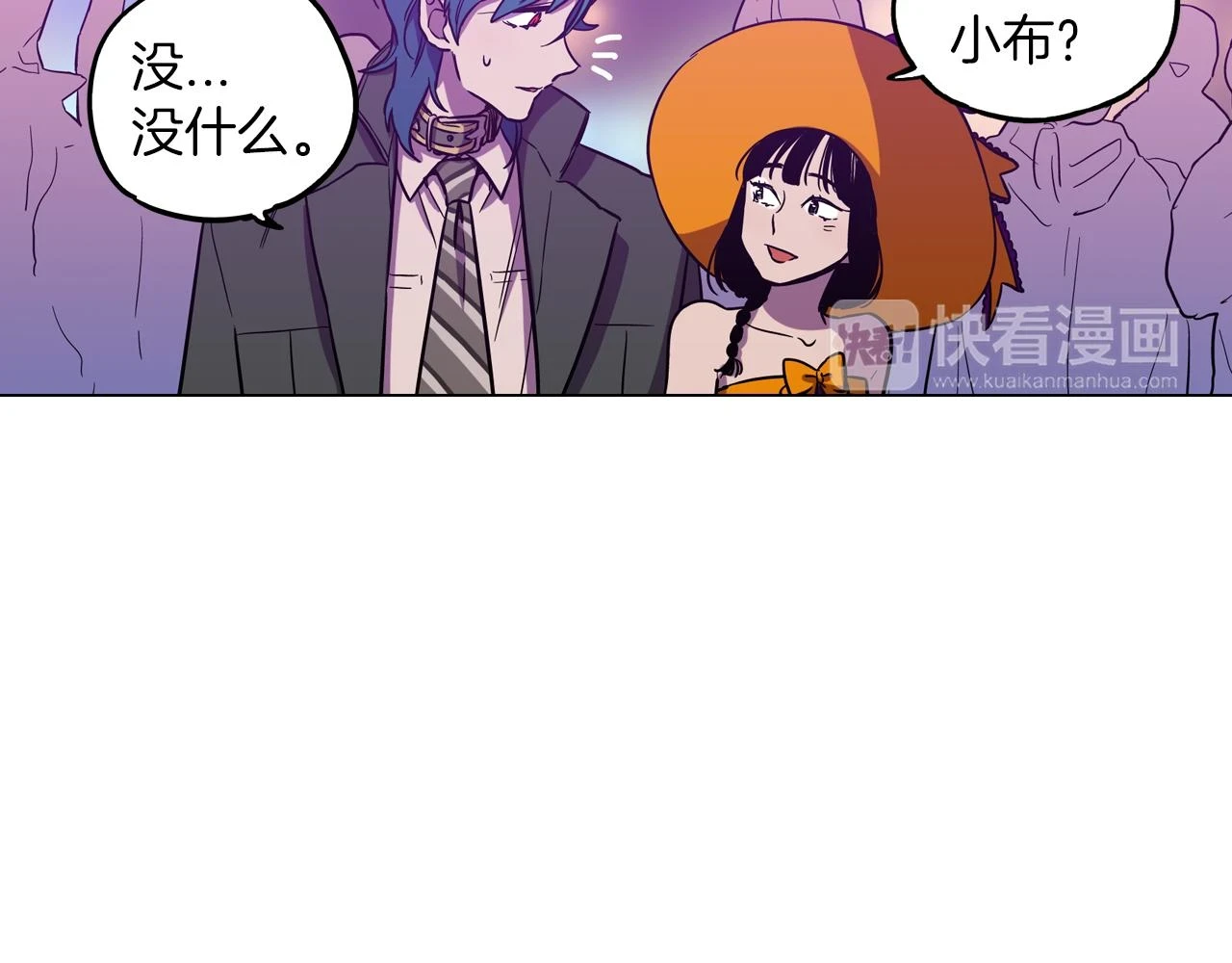 第二季 第28话 男朋友？131