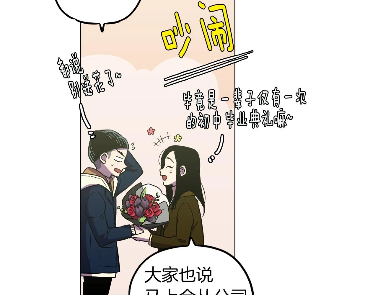 第二季 第41话 新的契约15