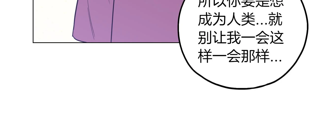 第二季 10话 不要离开我58