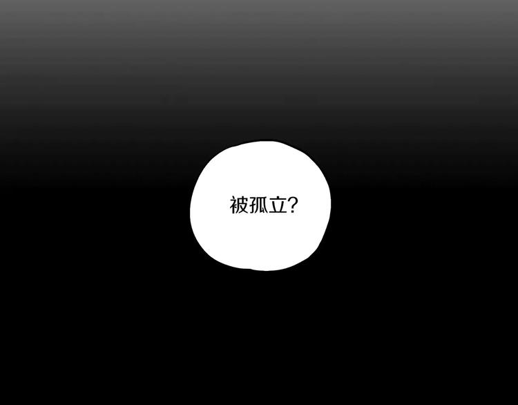第11话 和初中弟弟约会98
