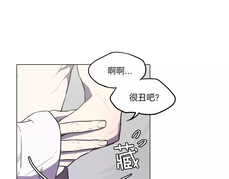 第28话 感觉心脏要爆炸了76