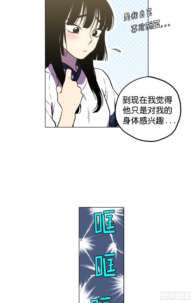 第45话31