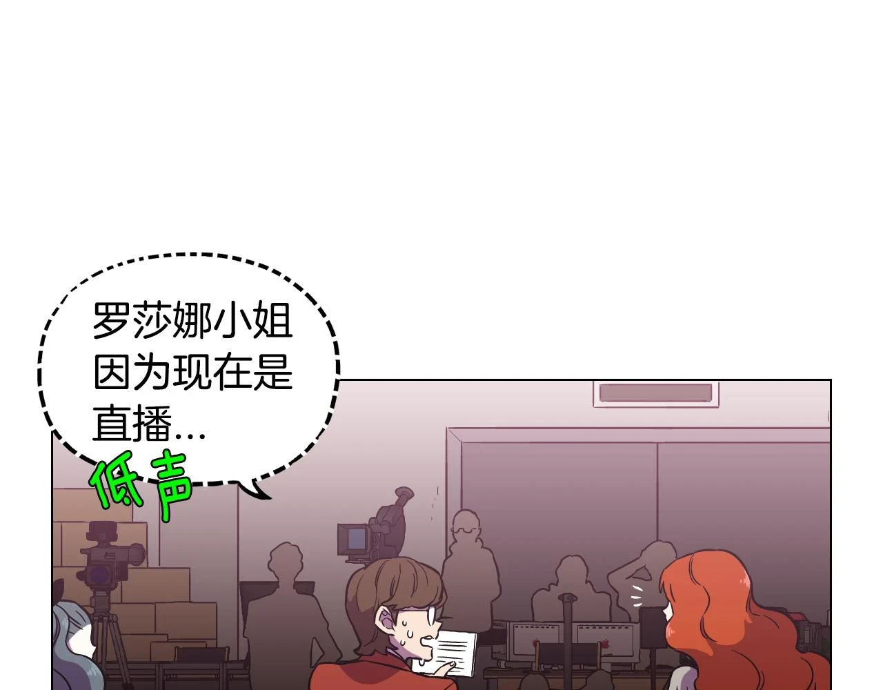 第二季 第35话 人类的本能？3