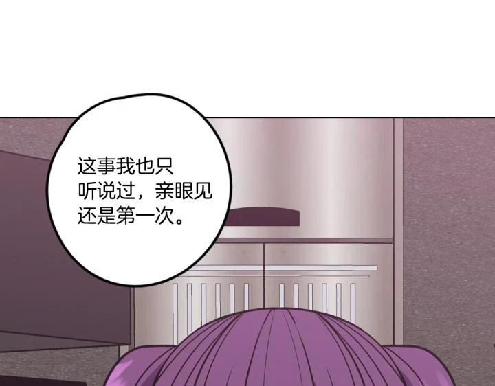番外 第5话88