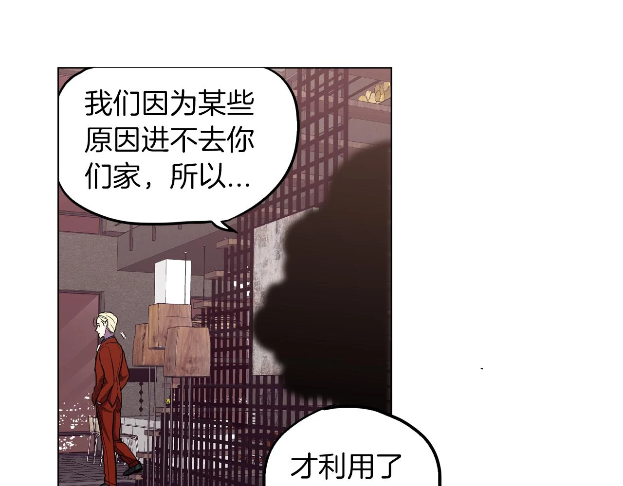 第二季 12话 男友力大爆发41