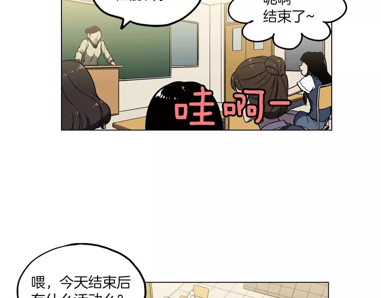 第11话 和初中弟弟约会43