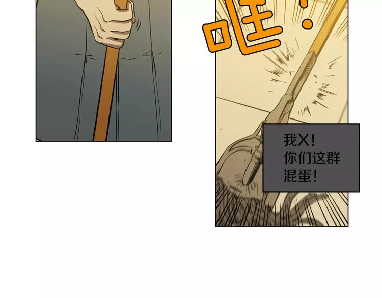第16话 做主人的小狗60