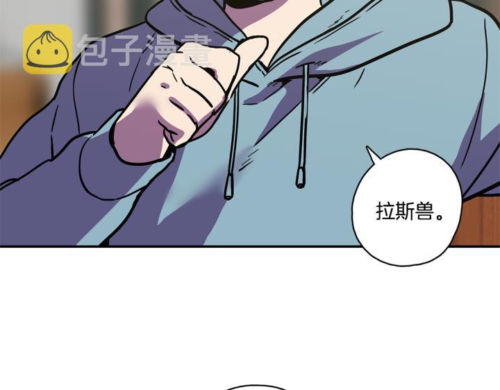 番外 第1话111
