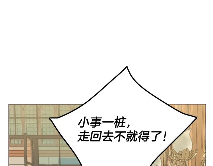 番外 第2话148