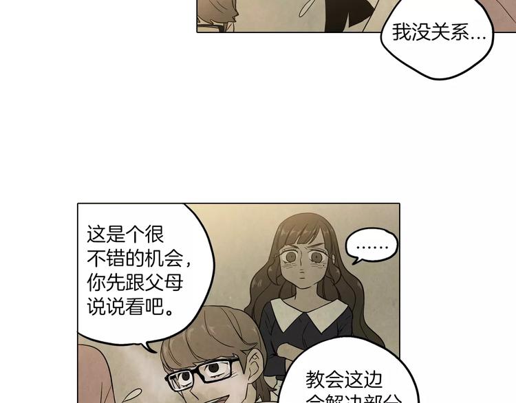 第9话 原来是以前的梦啊25