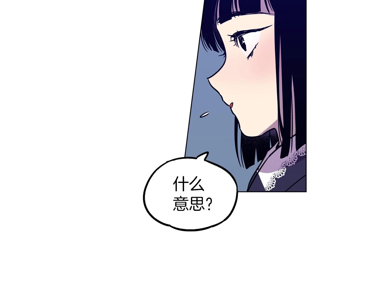 第二季 20话 想了解你46