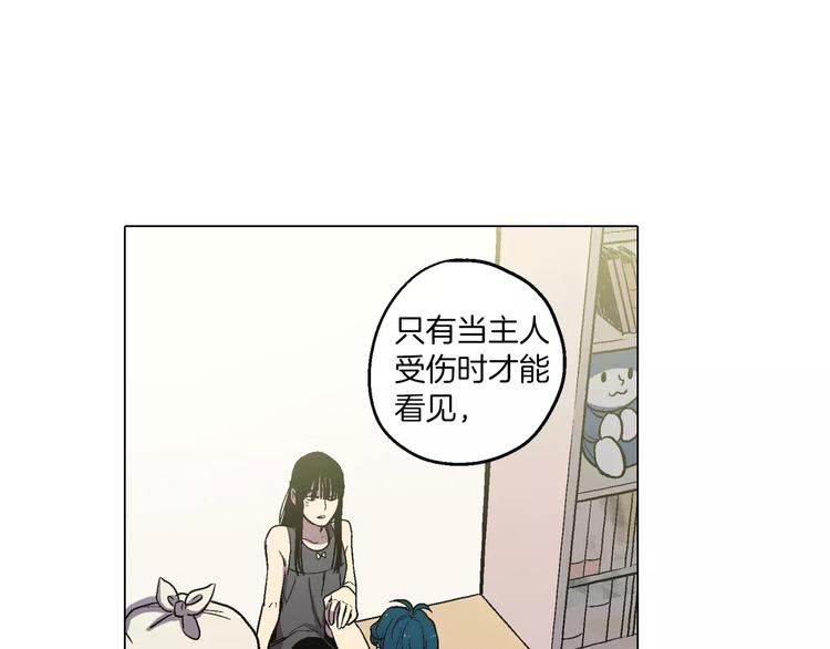 第5话 吸血鬼会撒娇？32