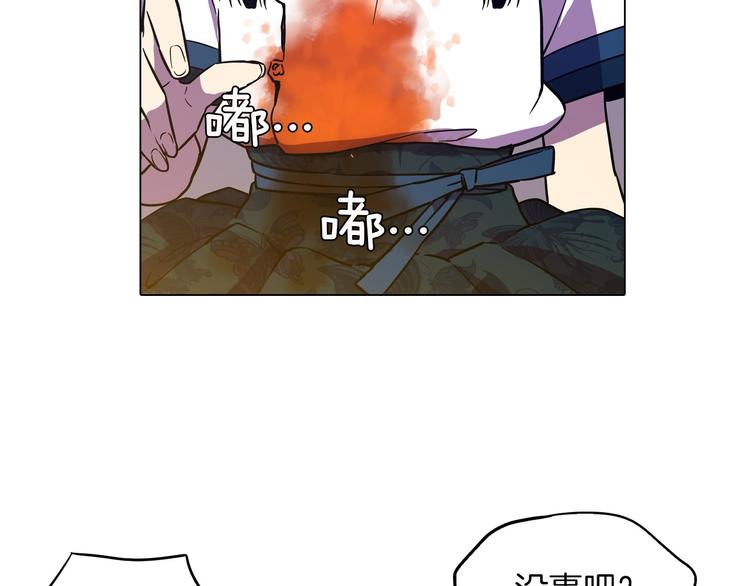 第二季 第2话 一起见我朋友吧72