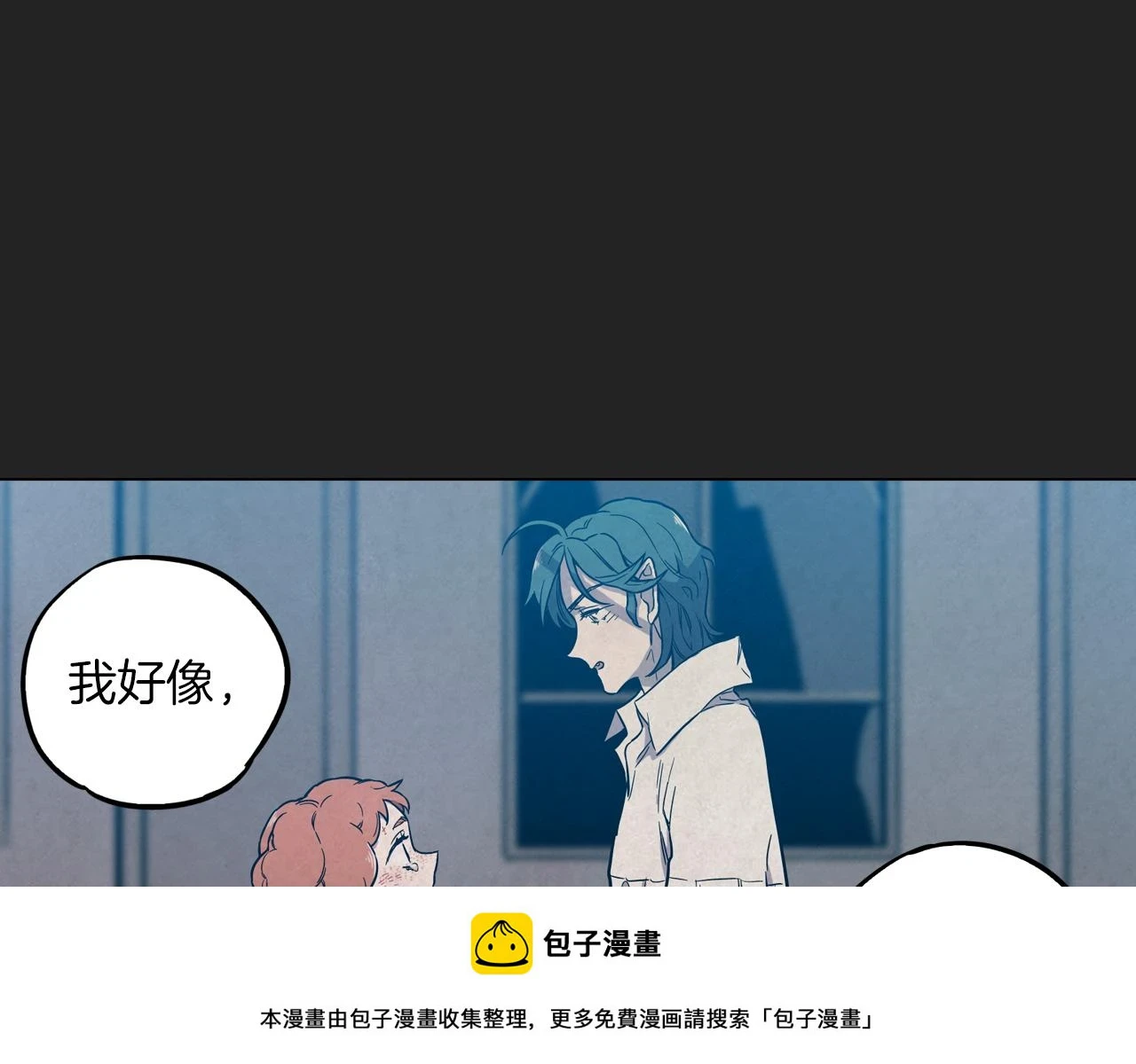 第二季 18话 人类的感情49