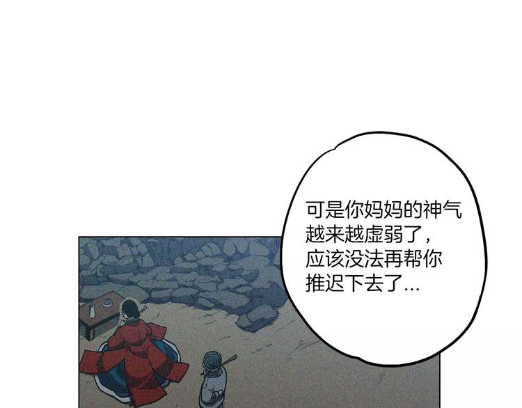 第21话 做主人的私人飞机22
