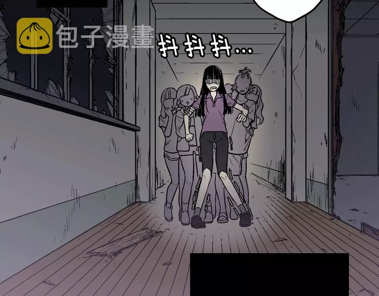 第1话 夜访吸血鬼！95