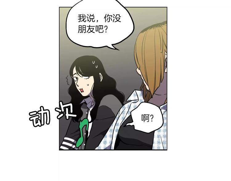 第12话 霉女大逆袭！58