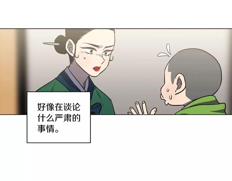 第28话 感觉心脏要爆炸了51