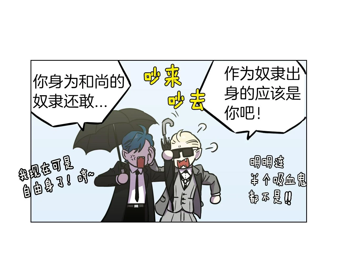第二季 第41话 新的契约28