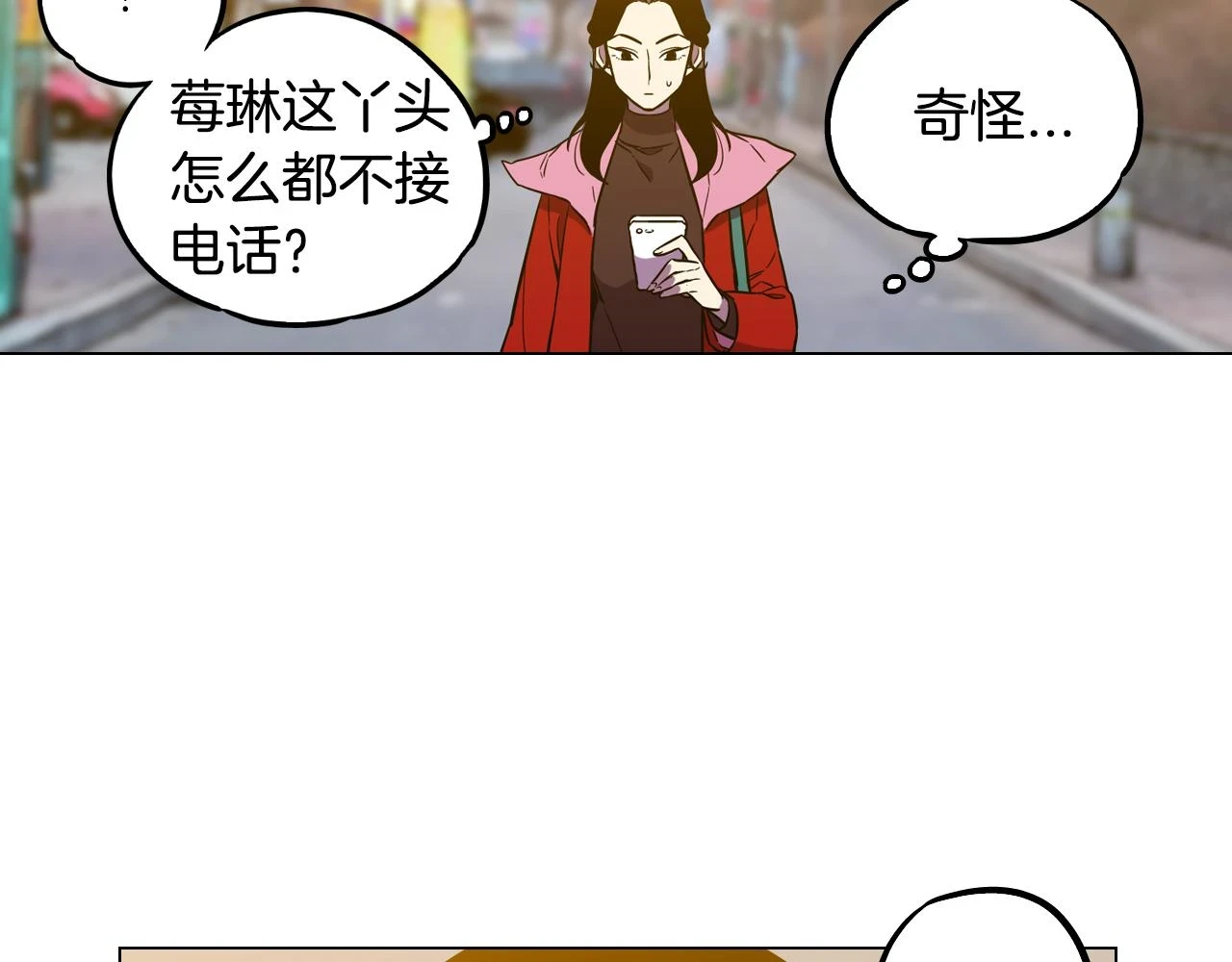 第二季 第37话 留在我身边13