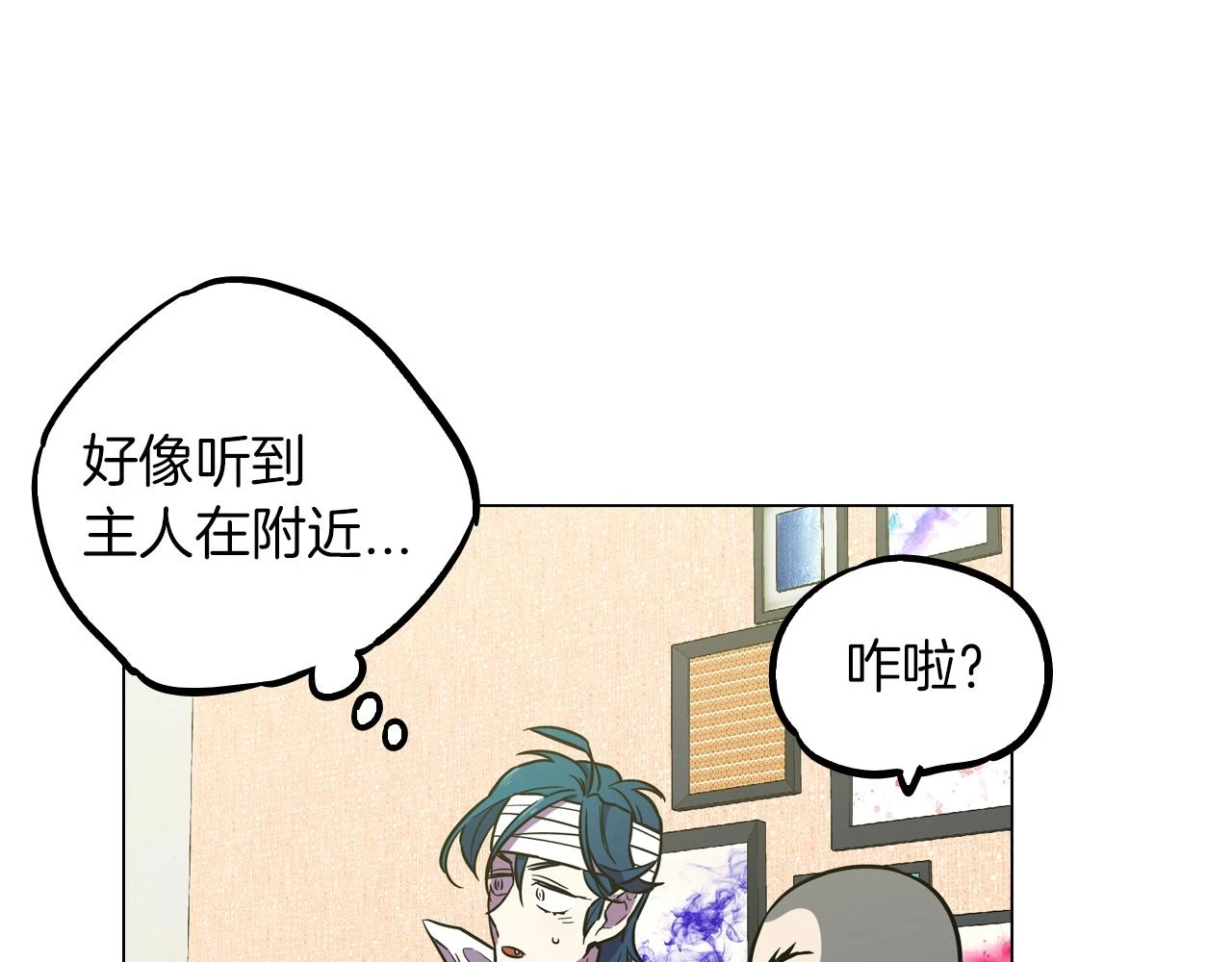 第二季 第31话 他是我的75