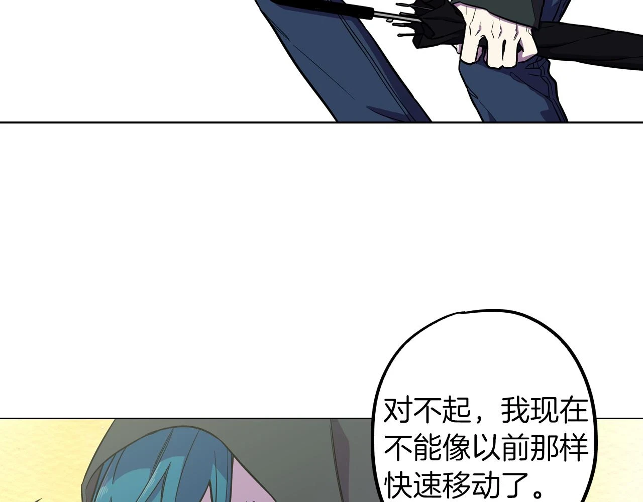 第二季 第36话 贪念39