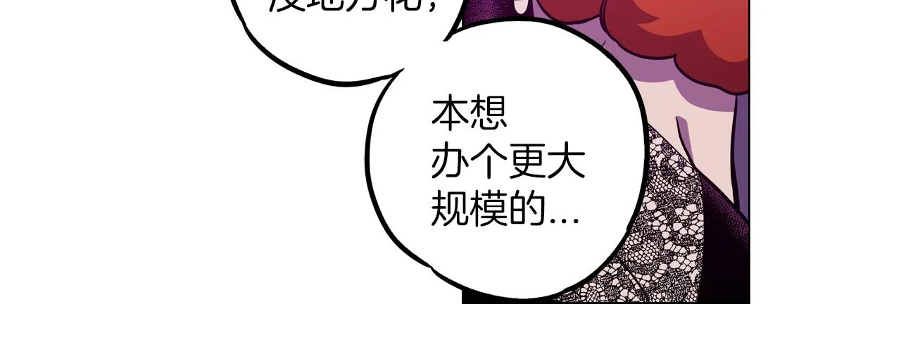 第二季 第29话 为你受伤37