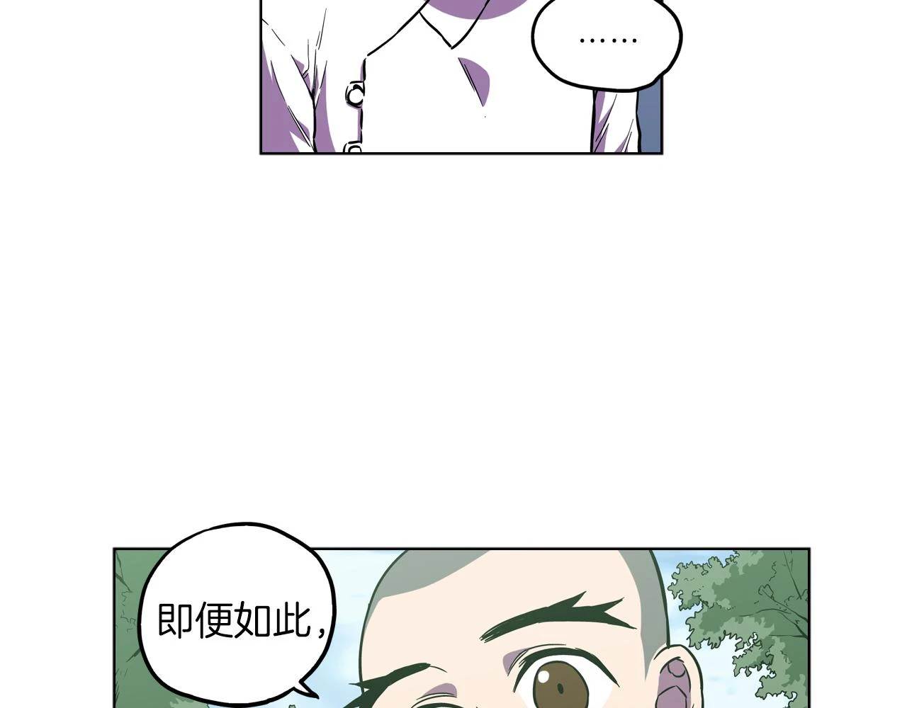 第二季 第25话 不会让你离开我21