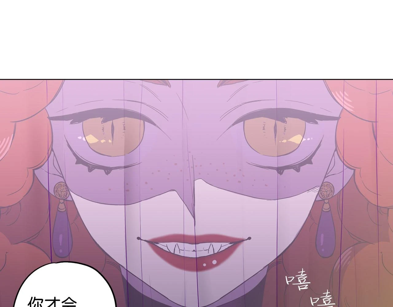 第二季 第8话 未来的烦恼81