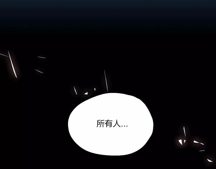 第28话 感觉心脏要爆炸了90