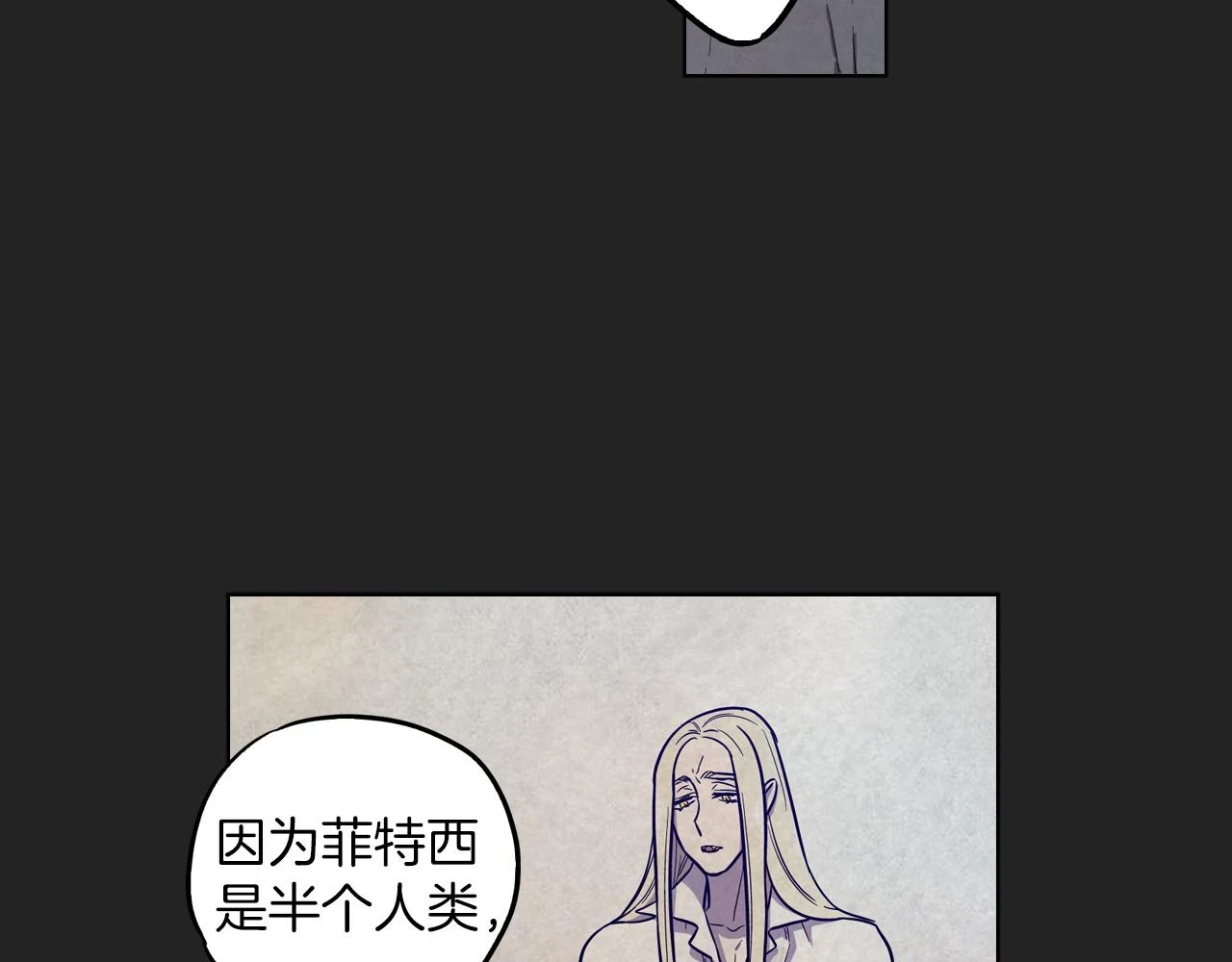 第二季 23话 赎罪39