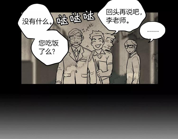 第11话 和初中弟弟约会106