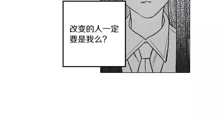 第26话 主人，我来晚了31