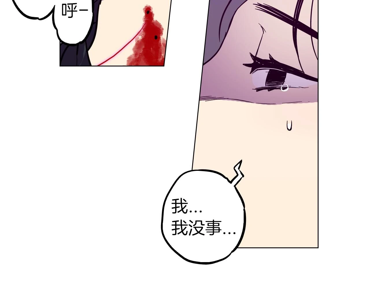 第二季 第39话 我才不孤独！96
