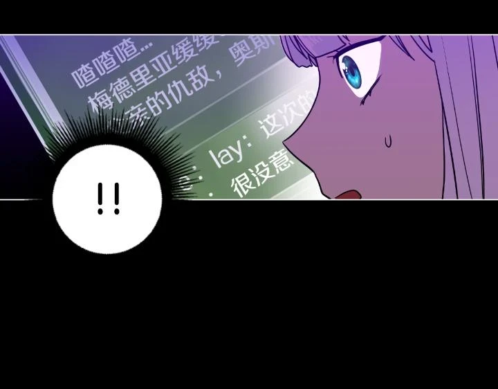 番外 第3话65