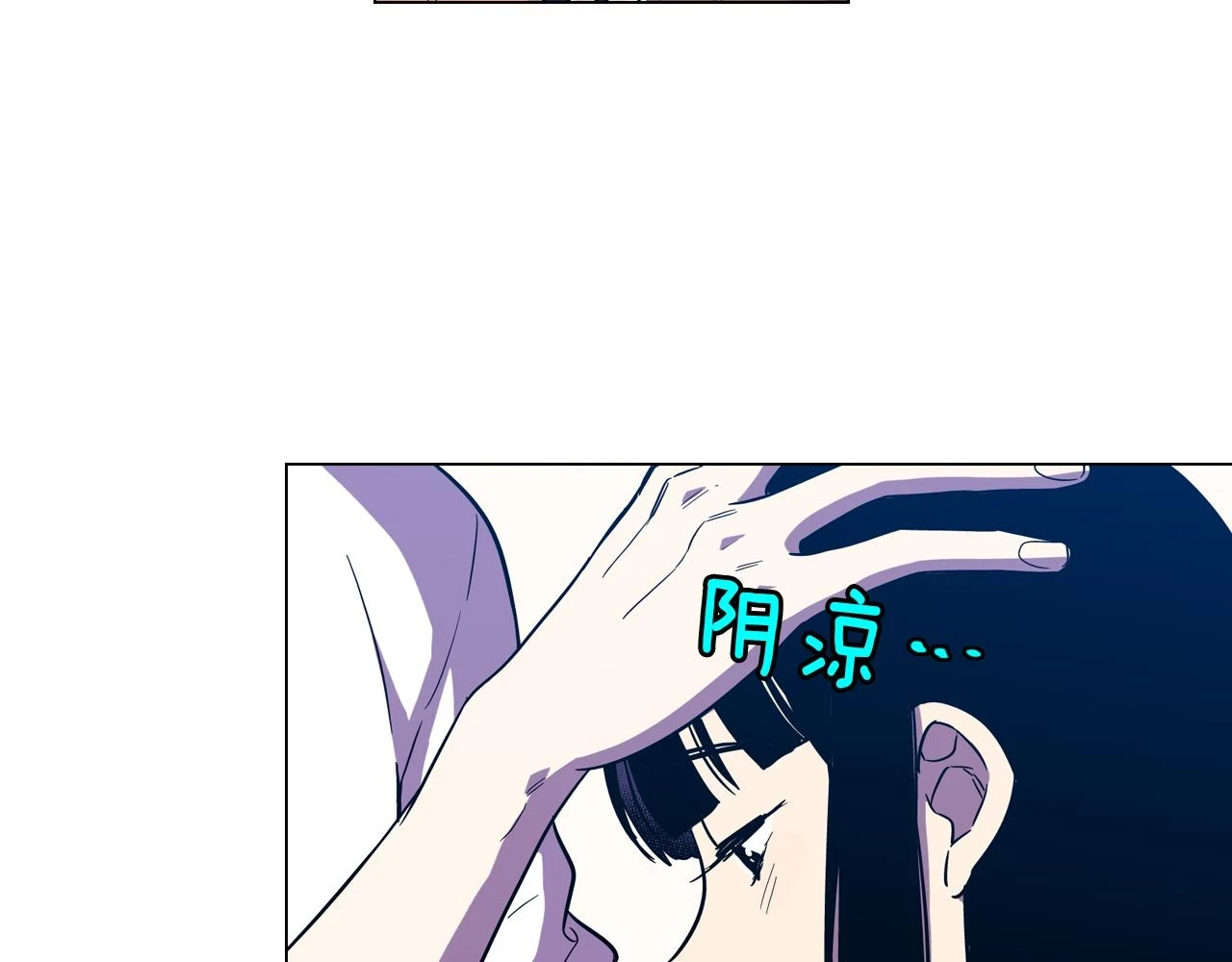 第二季 10话 不要离开我19