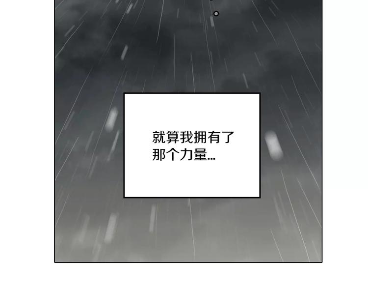 第26话 主人，我来晚了63