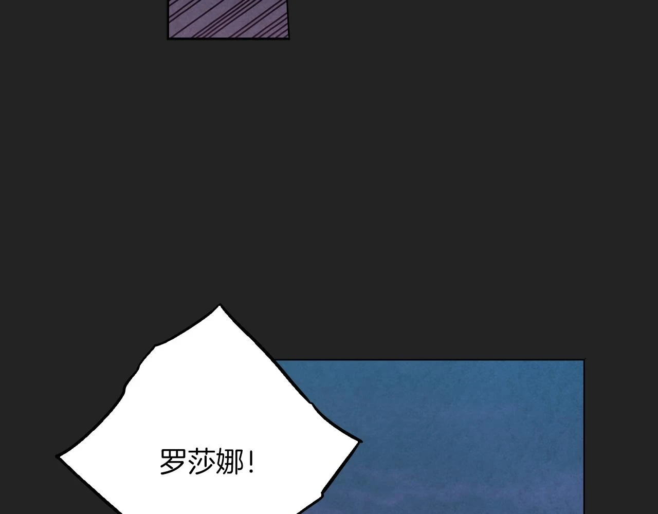 第二季 22话 复仇开始45